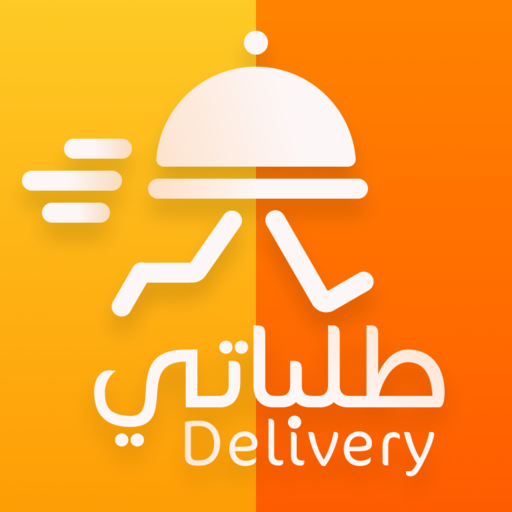 طلباتي توصيل logo