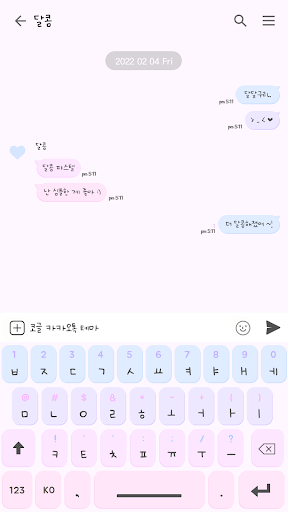 카카오톡 테마 - 달콤 파스텔_코튼캔디 Screen 3