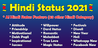 Hindi Status ह द सट ट स 21 Apps Bei Google Play