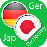 German Japanese  Dictionary icon