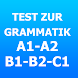ドイツ語文法 のテスト