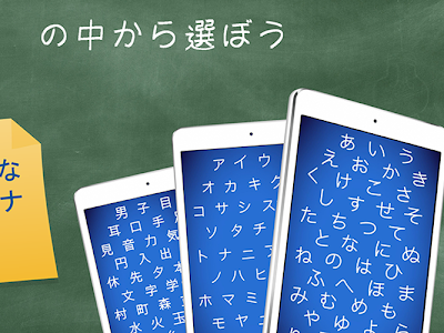 【ベストコレクション】 ひらがな カタカナ 漢字 257852