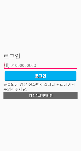 장흥초등학교21회 Screen 2