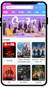彩虹視頻 - 華人必備，高清電影、劇集、動漫、綜藝、紀錄片