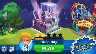 Game screenshot Бинго!™:Кинотеатр с призраками hack