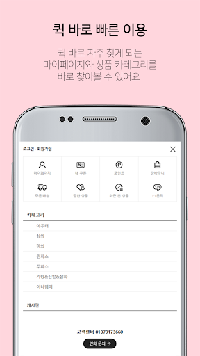 쉬즈하우스 Screen 2