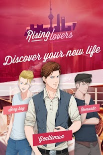 Rising Lovers, Otome Novel Screenshot