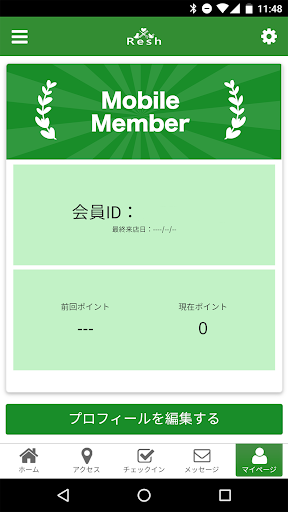 出張トリミングResh Screen 3