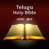 Bible in Telugu: పవఠత్ర బైబఠల్ icon