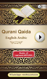 Qurani Qaida Arabic-English (Learn Quran Tajweed)