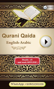 Qurani Qaida Arabic-English Unknown