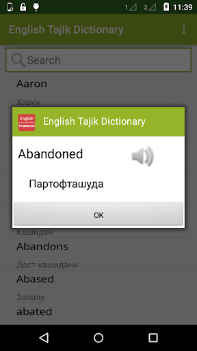 English To Tajik Dictionary
