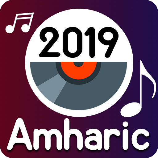 Amharic Music Video : New Ethi 1.0 Icon