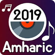 Amharic Music Video : New Ethi  for PC Windows and Mac