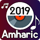Amharic Music Video : New Ethiopian Music 2020 Laai af op Windows