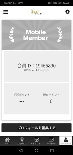 Doll　公式アプリ Screen 3