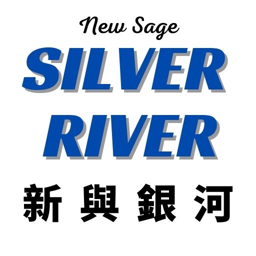 New Sage Silver River logo