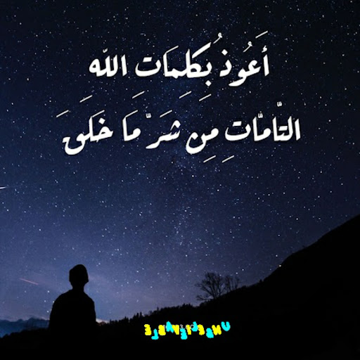 خلفيات اسلامية حديثة Screen 3