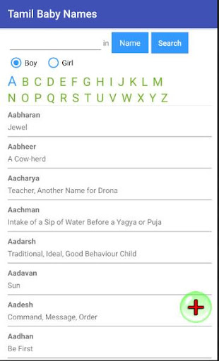 Tamil Baby Names & Meanings Screen 3
