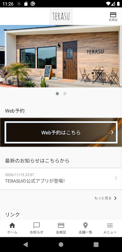 Android application 筑後 美容室 TERASU テラス screenshort