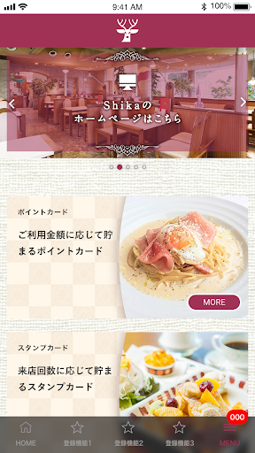 カフェコンディトライ＆レスト　シカ Screen 2