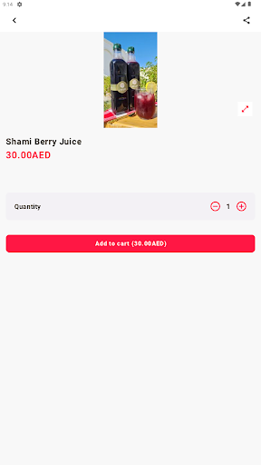 Mazare3 Jeddi Screen 2