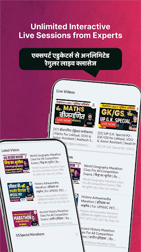 eVidya - Competitive Exam Prep Screenshot 1 - AppWisp.com