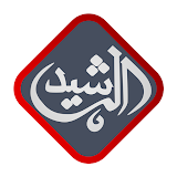 Al Rasheed TV icon