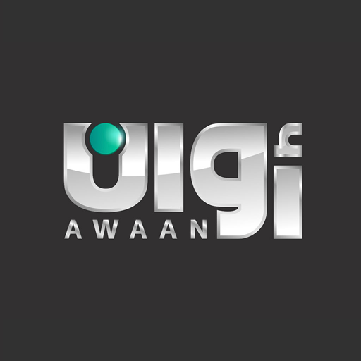 Awaan - أوان logo