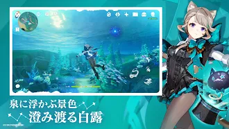 Game screenshot 原神-3周年 hack