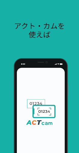 Android application アクト・カム screenshort