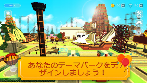 ジェットコースタークラフト ジェットコースタービルゲーム Google Play のアプリ