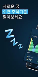 Sleepzy: 수면 주기 측정 및 수면 분석 3.22.6 1