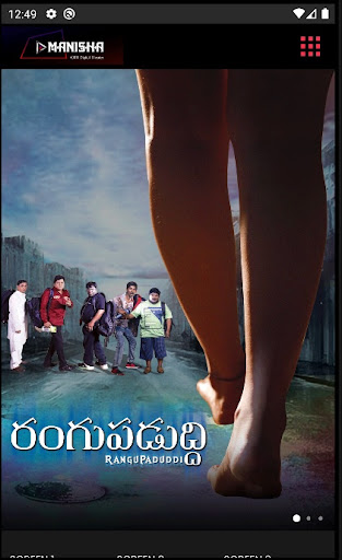 Manisha OTT Screen 2