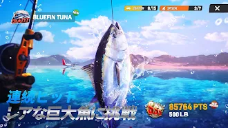 Game screenshot 釣りの達人 apk download