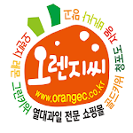 오렌지씨 - ORANGE C
