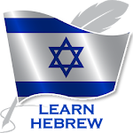 Cover Image of Herunterladen Lernen Sie Hebräisch Offline für Go  APK