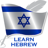 Learning Hebrew Free Offline For Travel icon