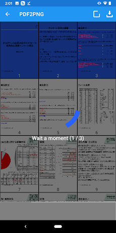 PDF→PNG変換アプリのおすすめ画像3