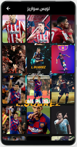 خلفيات لاعبين كرة قدم 4k