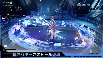 Game screenshot Tower of Fantasy apk download