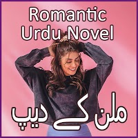 Milan Kay Deep - Romantic Urdu Novel 2021