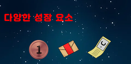 붉은 머리 카넬라 Screen 2