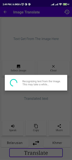 Belarusian To Khmer Translator Screen 3