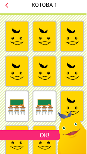 Challenge with Erin! Japanese Screen 3