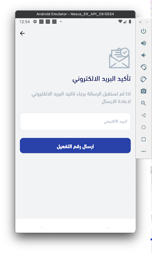 Betterhive Screen 3