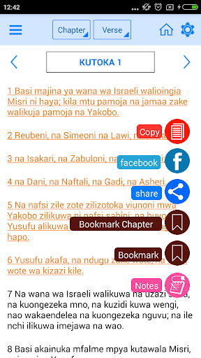 Swahili Bible Offline Screen 3