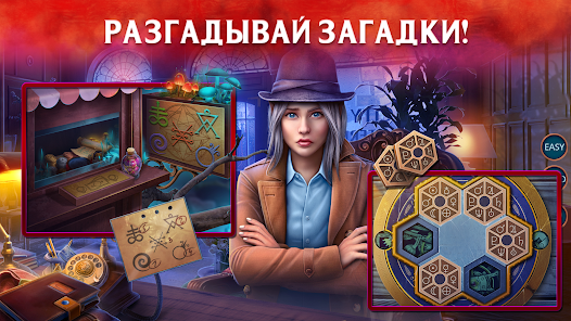 Скриншот