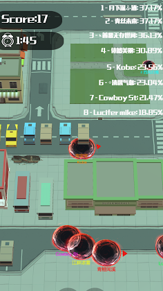 Swallow.io  - hole eat io game - Screenshot 2