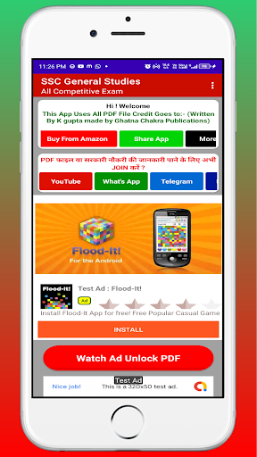Android application SSC General Studies in Hindi screenshort